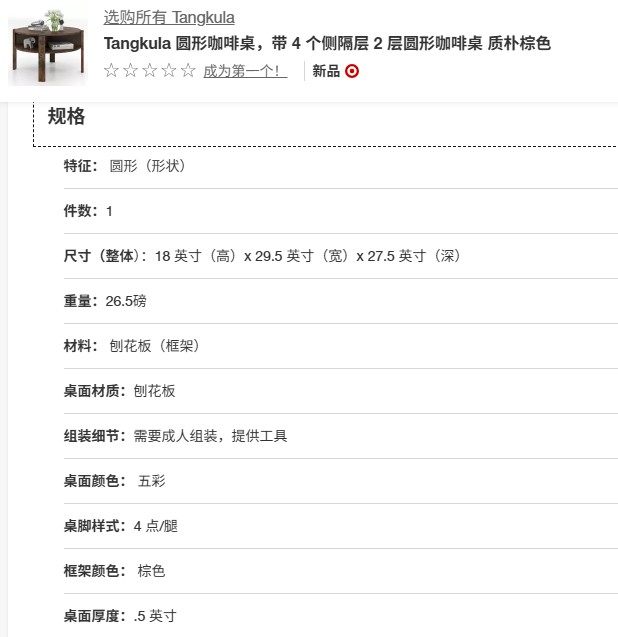Shijiazhuang Jingtong Furniture Co., Ltd